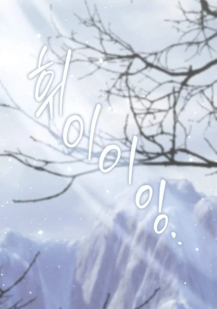 Chapter 112 - halaman 5