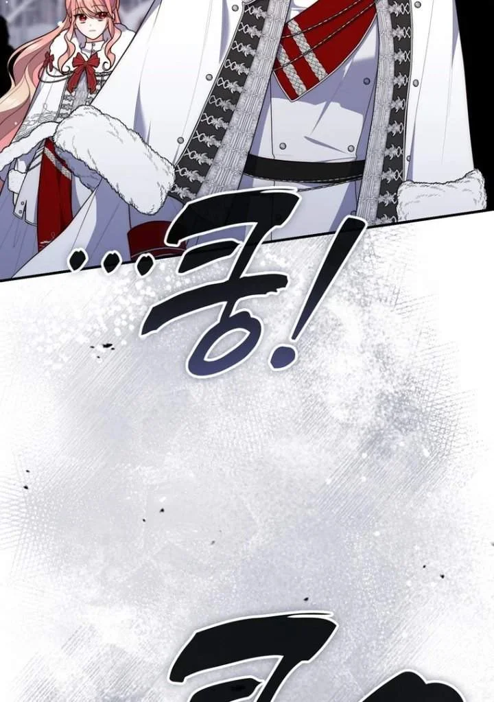 Chapter 112 - halaman 43
