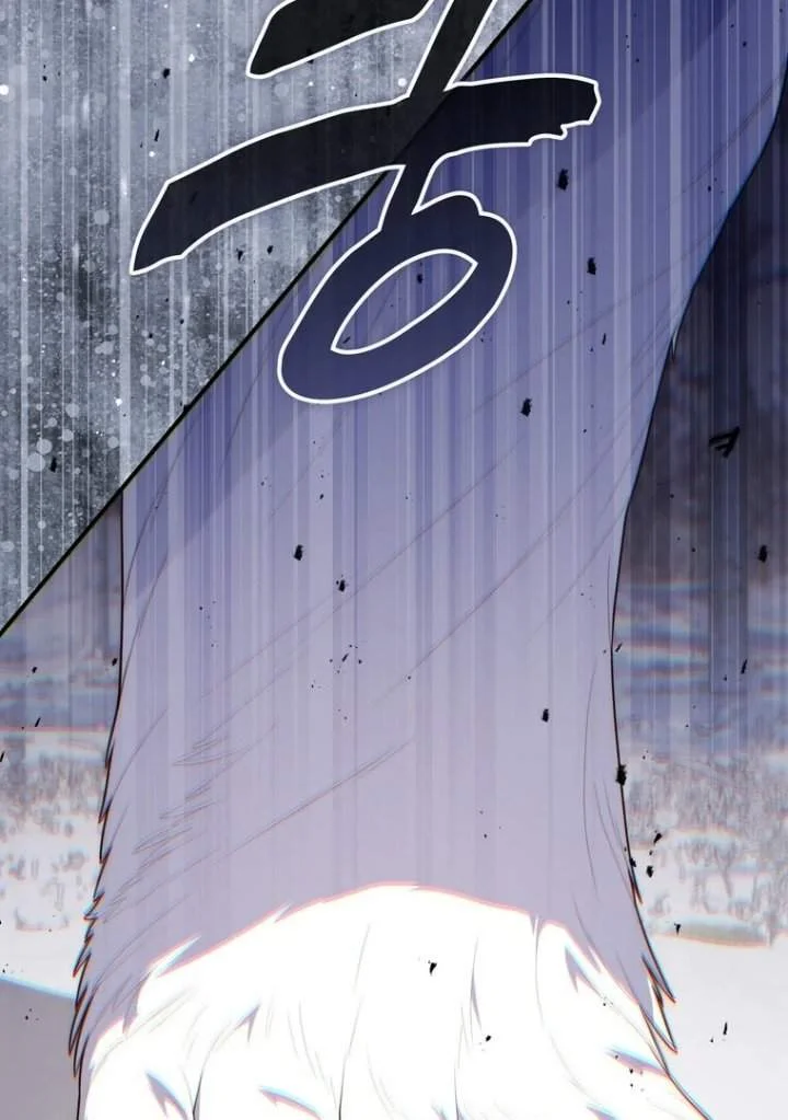 Chapter 112 - halaman 47