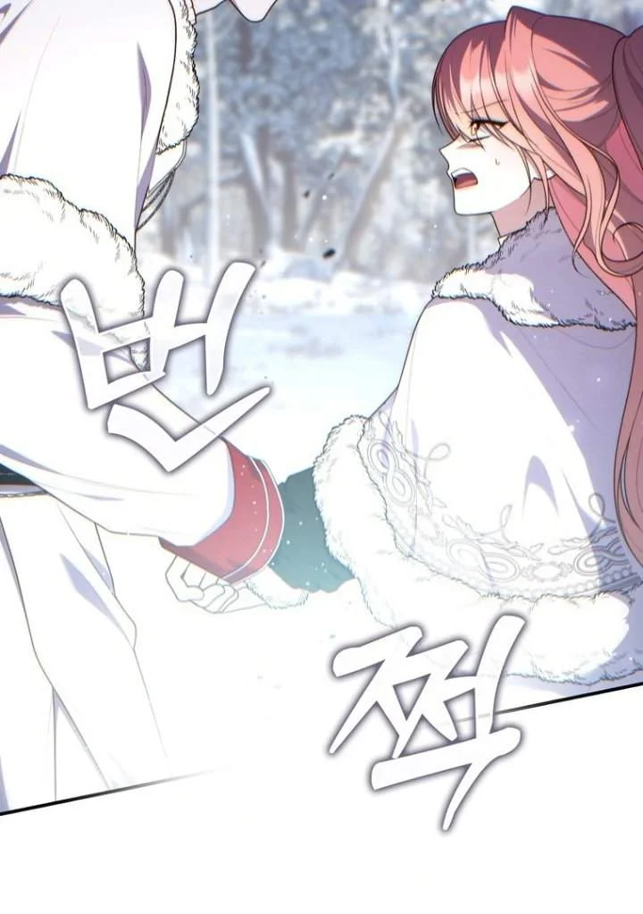 Chapter 112 - halaman 75