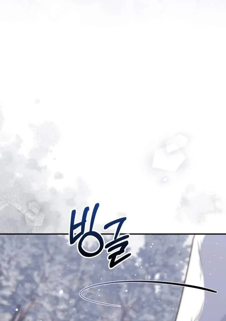 Chapter 112 - halaman 92