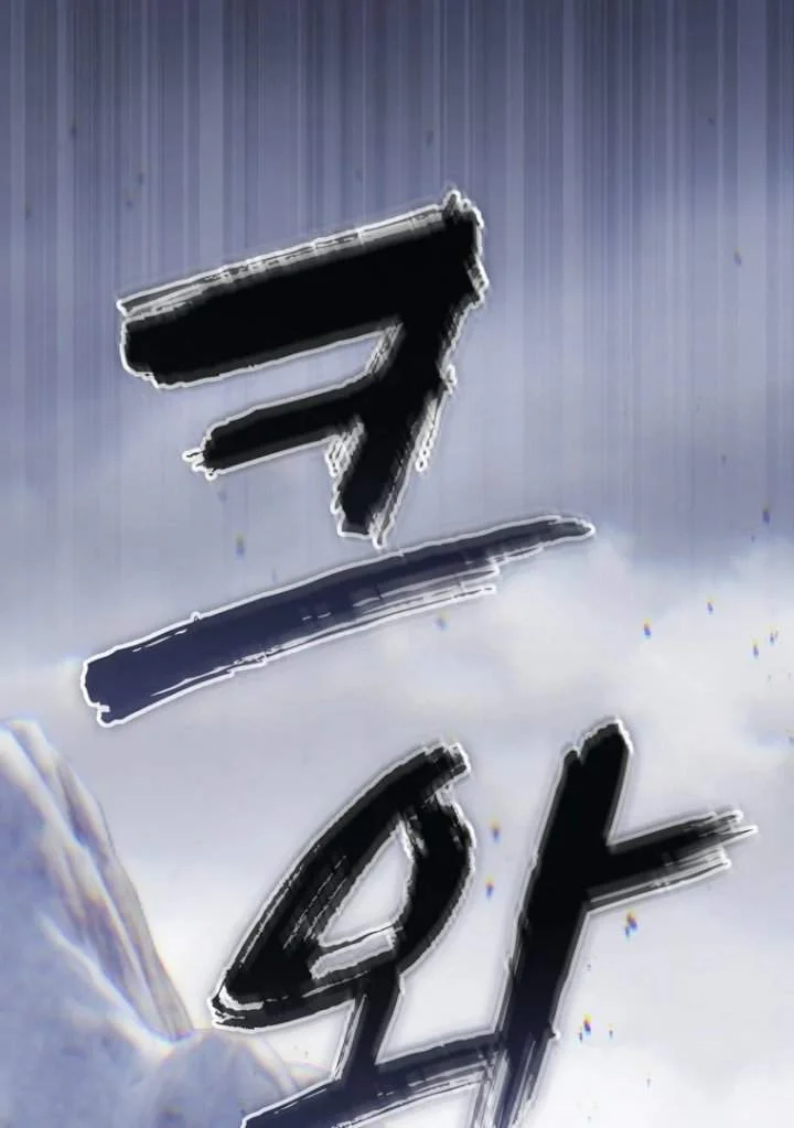 Chapter 112 - halaman 97