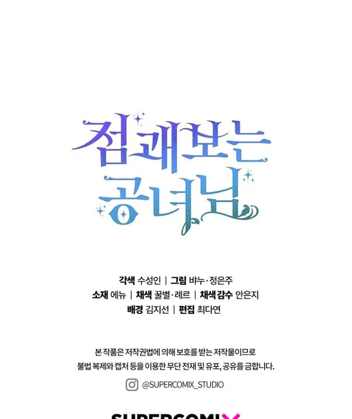 Chapter 113 - halaman 122