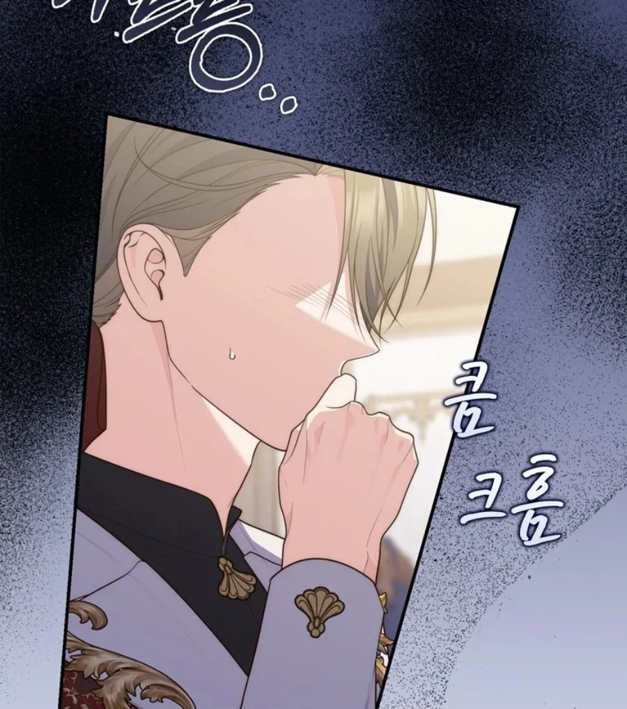 Chapter 114 - halaman 102