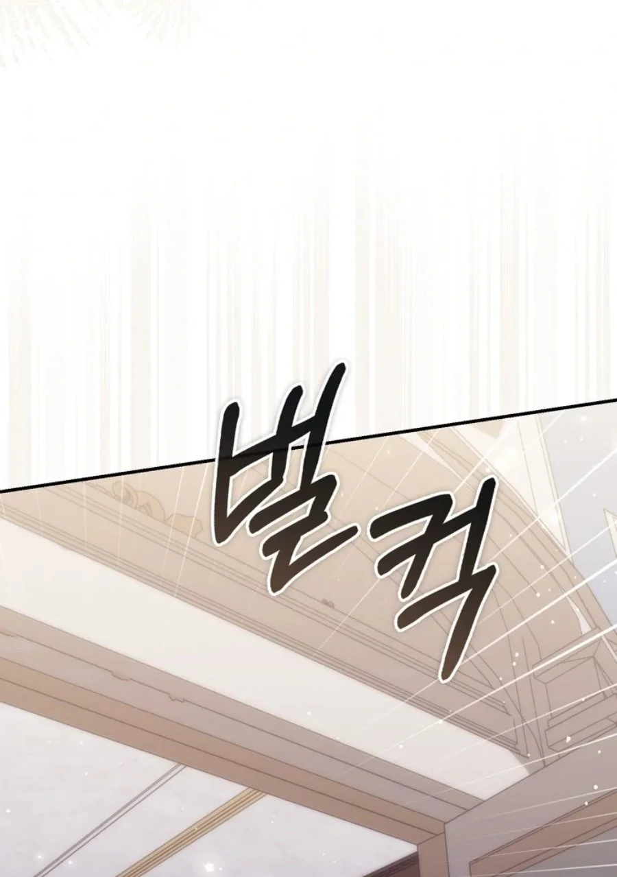Chapter 114 - halaman 82