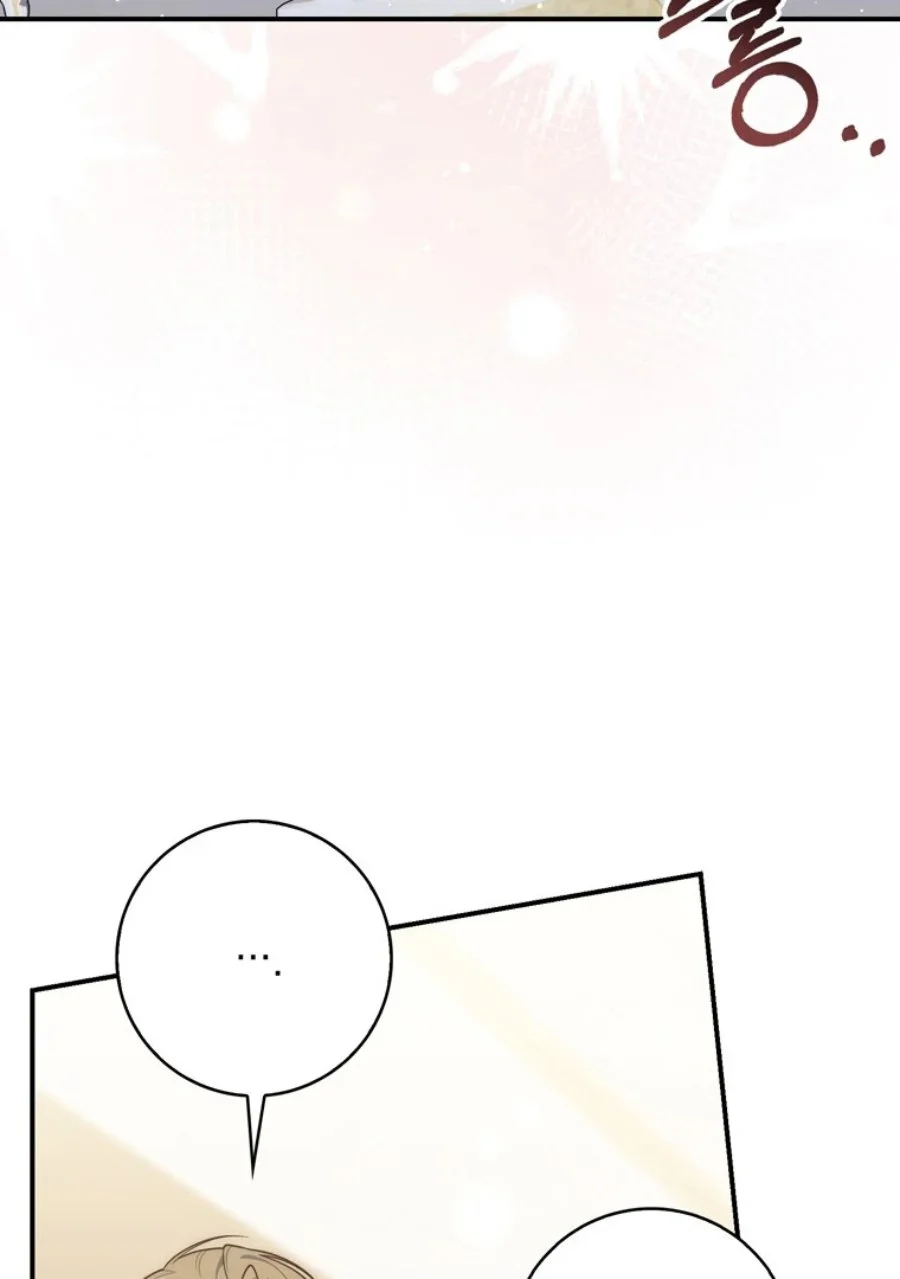 Chapter 115 - halaman 13