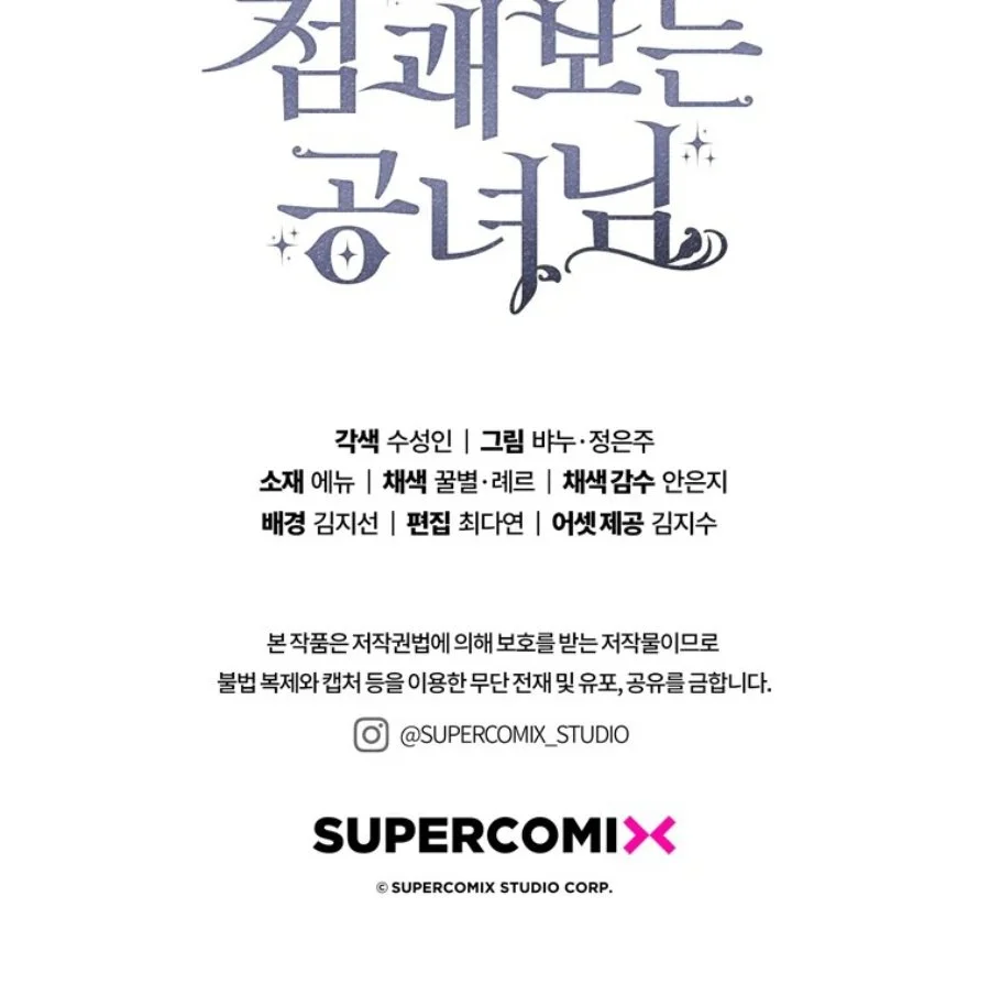 Chapter 115 - halaman 141
