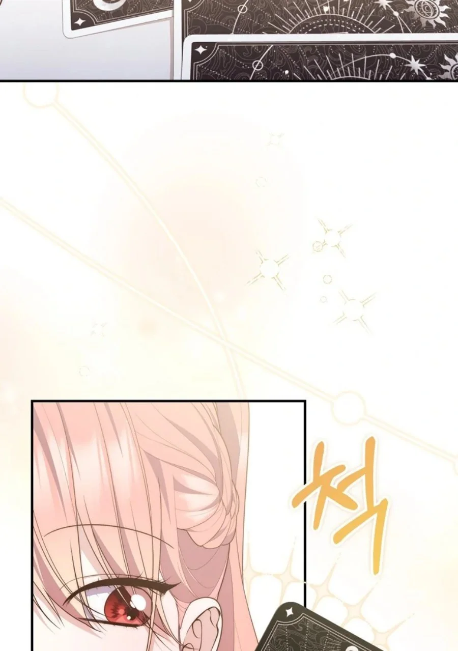 Chapter 115 - halaman 20