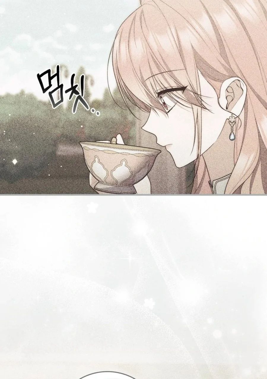Chapter 115 - halaman 75