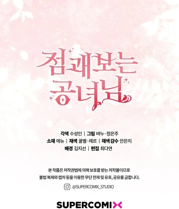 Chapter 116 - halaman 123