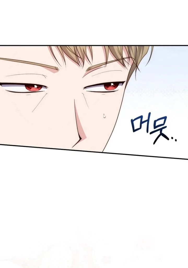 Chapter 116 - halaman 17