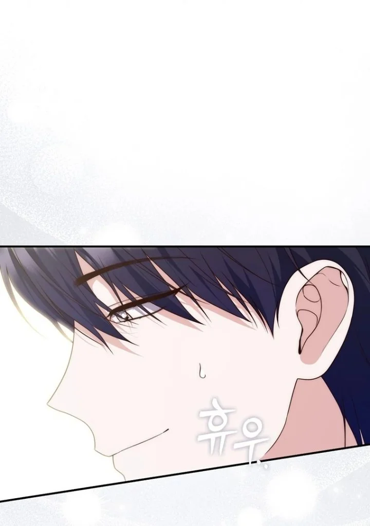 Chapter 116 - halaman 84