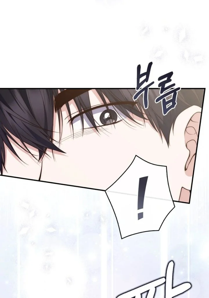 Chapter 117 - halaman 25