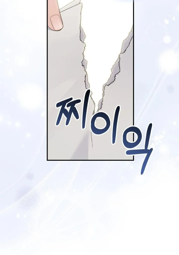Chapter 118 - halaman 131