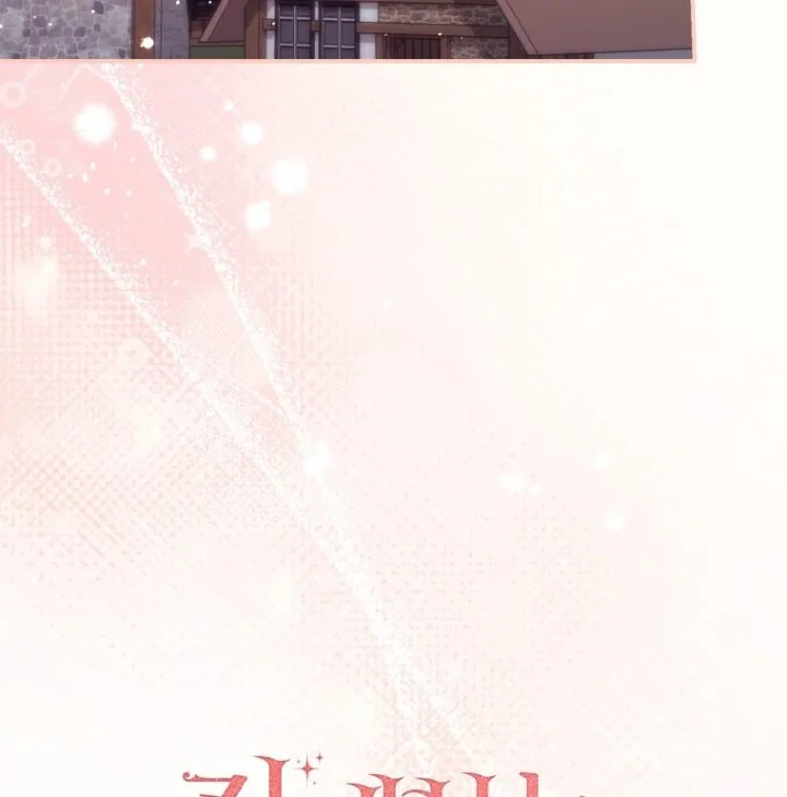 Chapter 119 - halaman 139