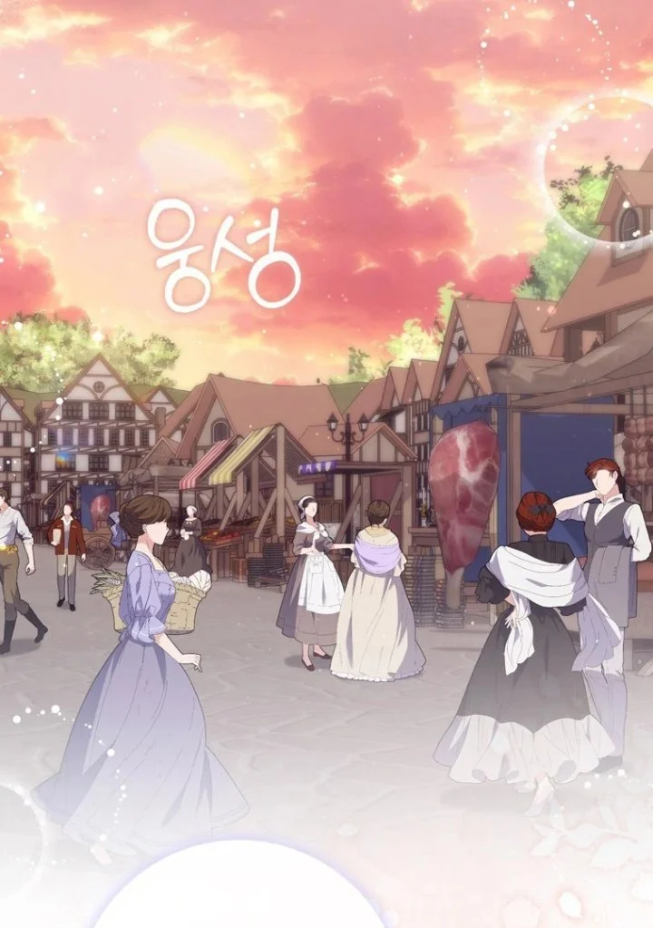 Chapter 119 - halaman 88