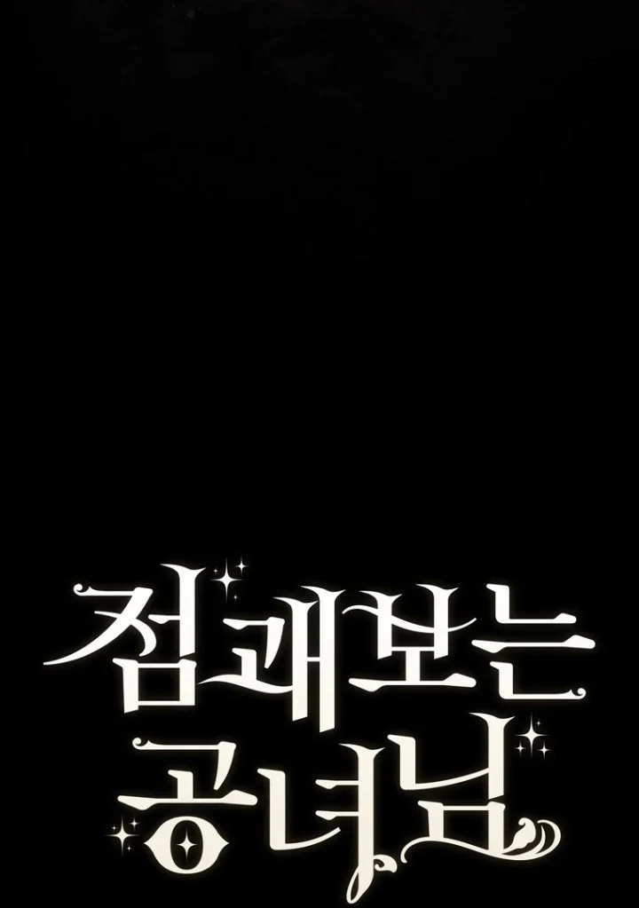 Chapter 120 - halaman 13
