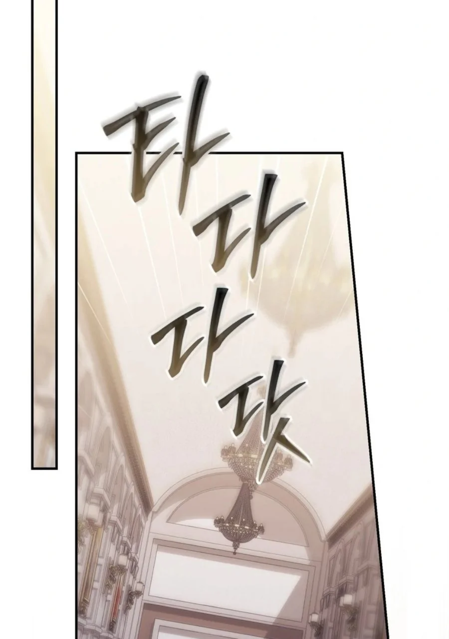 Chapter 121 - halaman 110