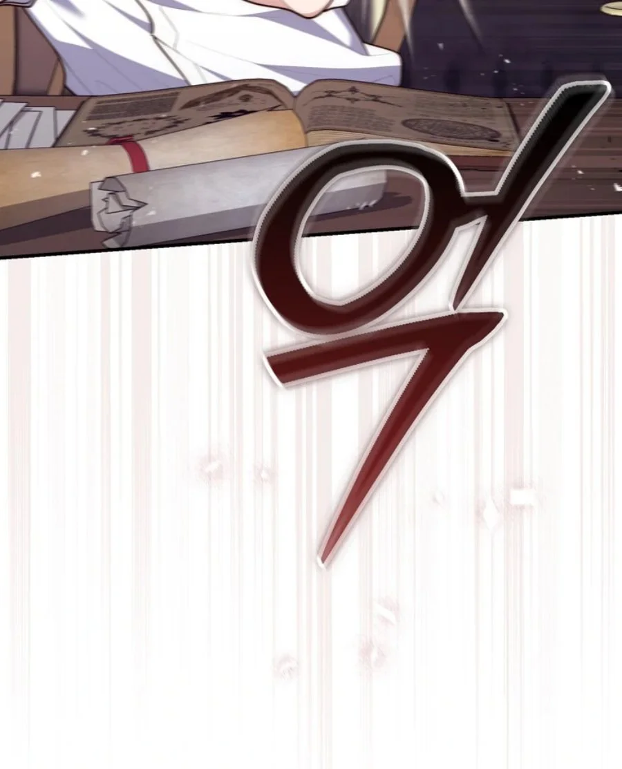 Chapter 121 - halaman 17