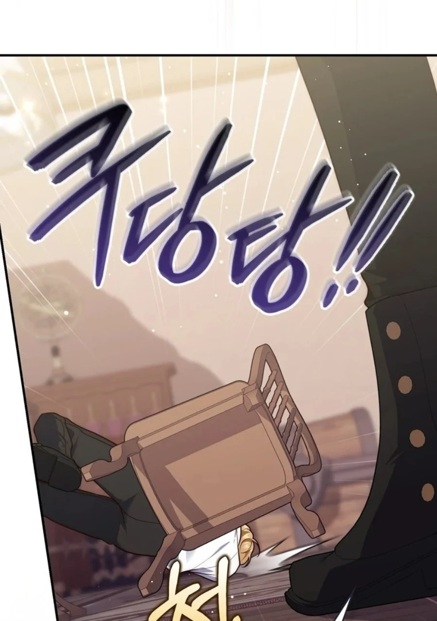 Chapter 121 - halaman 18