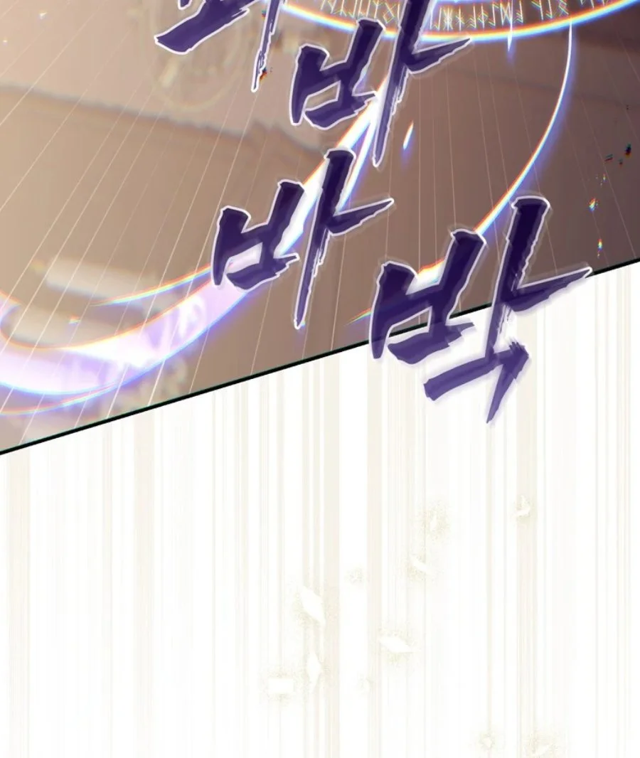 Chapter 121 - halaman 34