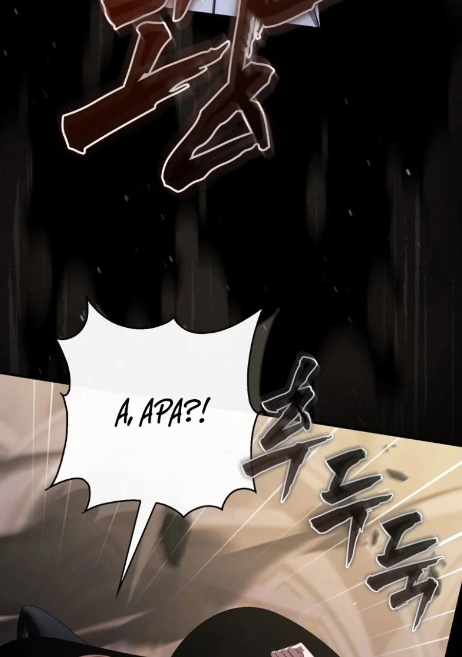 Chapter 121 - halaman 96
