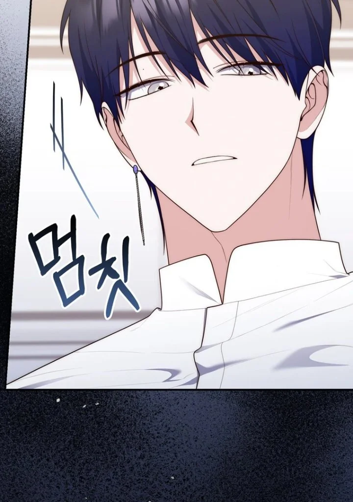Chapter 122 - halaman 16