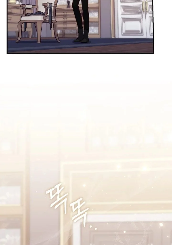 Chapter 122 - halaman 4