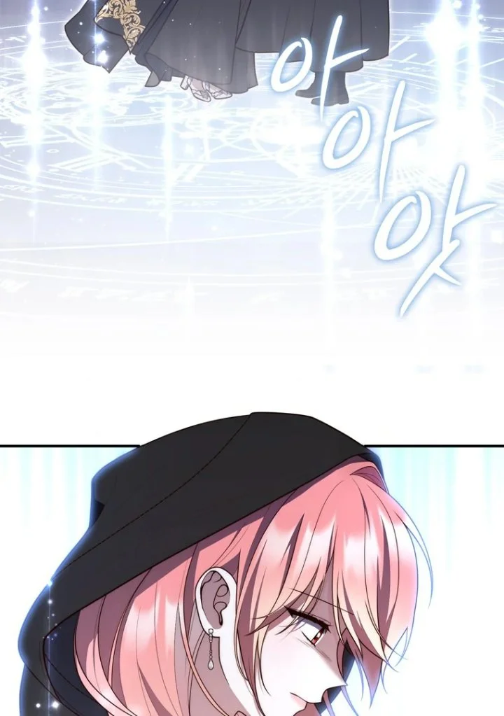 Chapter 122 - halaman 50