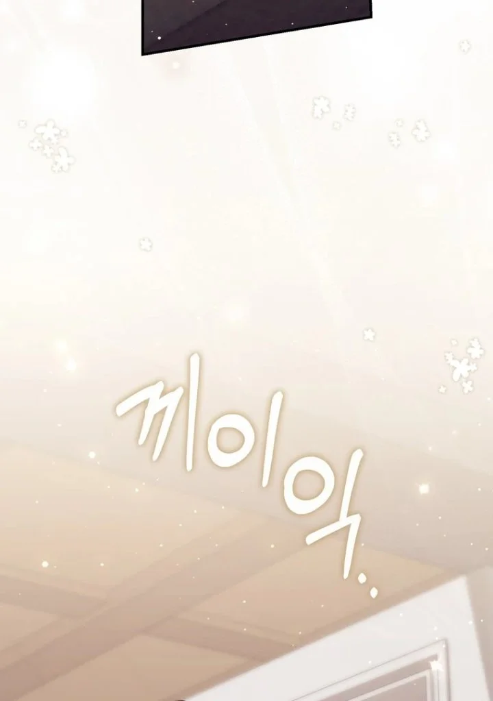 Chapter 122 - halaman 7