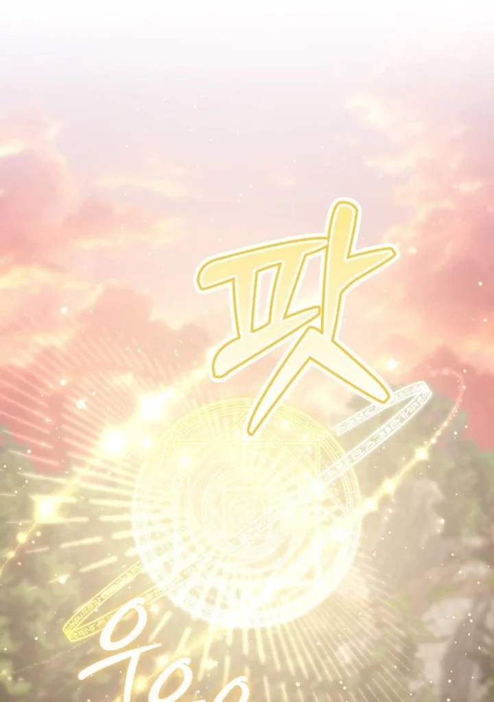 Chapter 122 - halaman 83