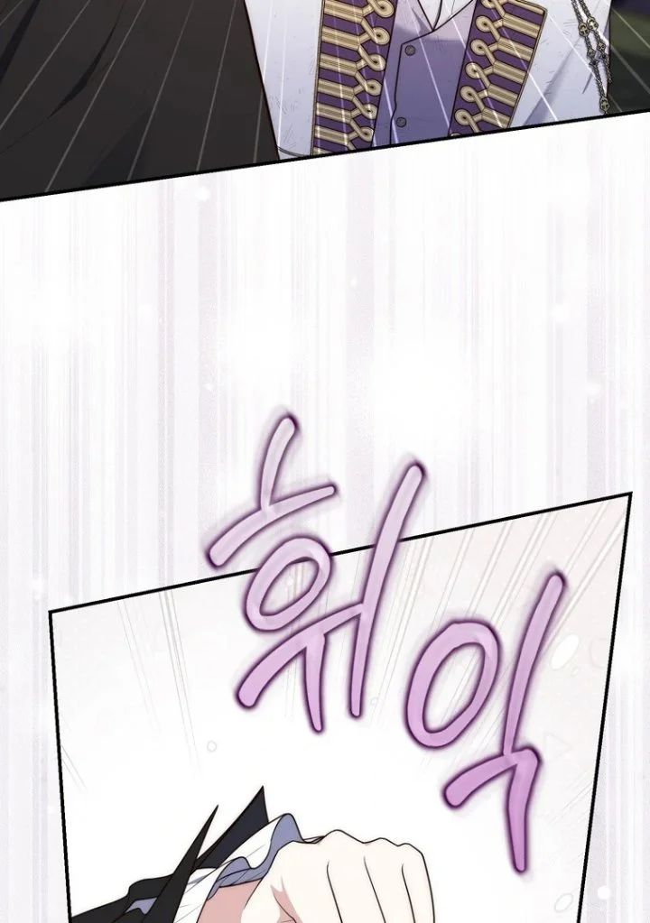Chapter 122 - halaman 98