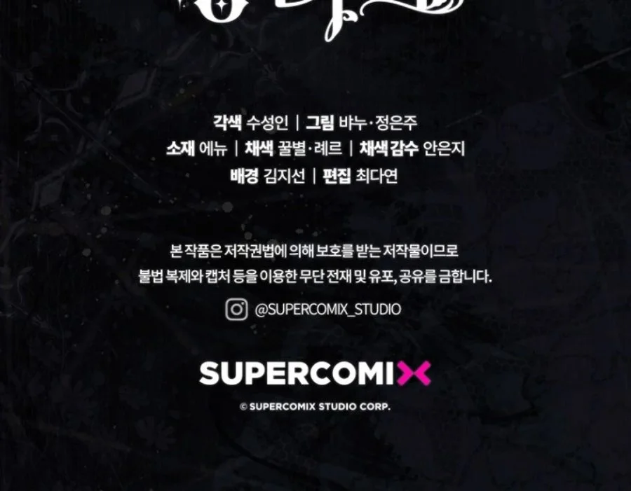 Chapter 123 - halaman 123