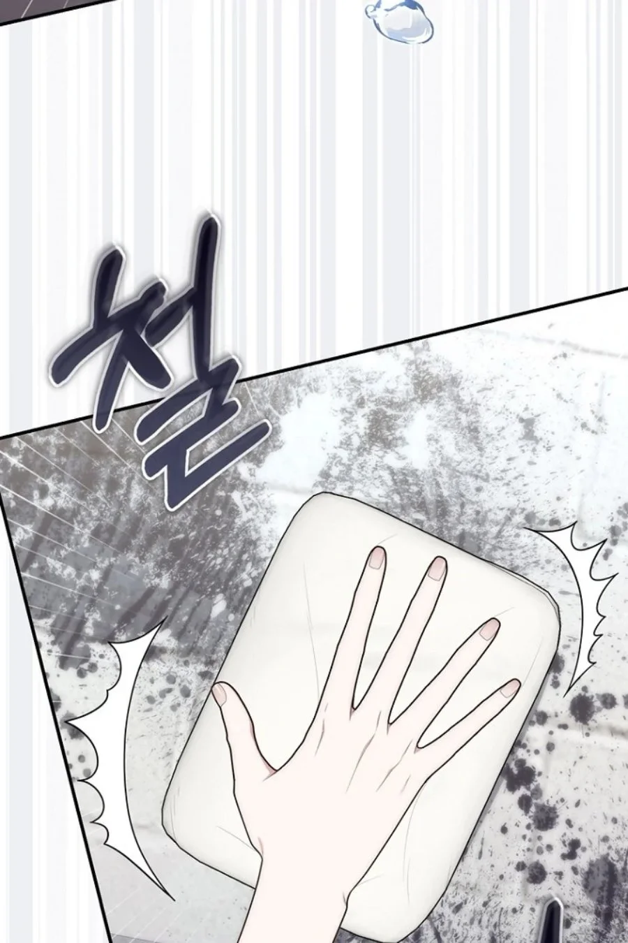 Chapter 124 - halaman 66