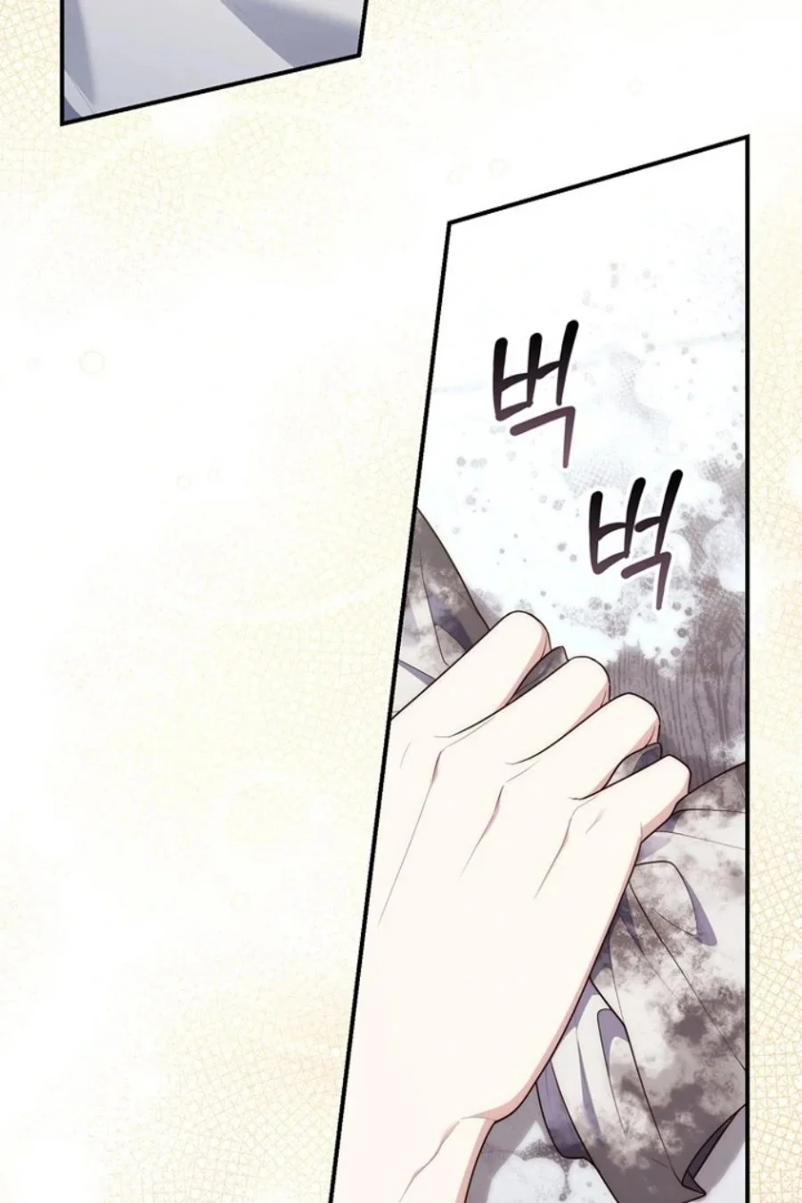 Chapter 124 - halaman 91