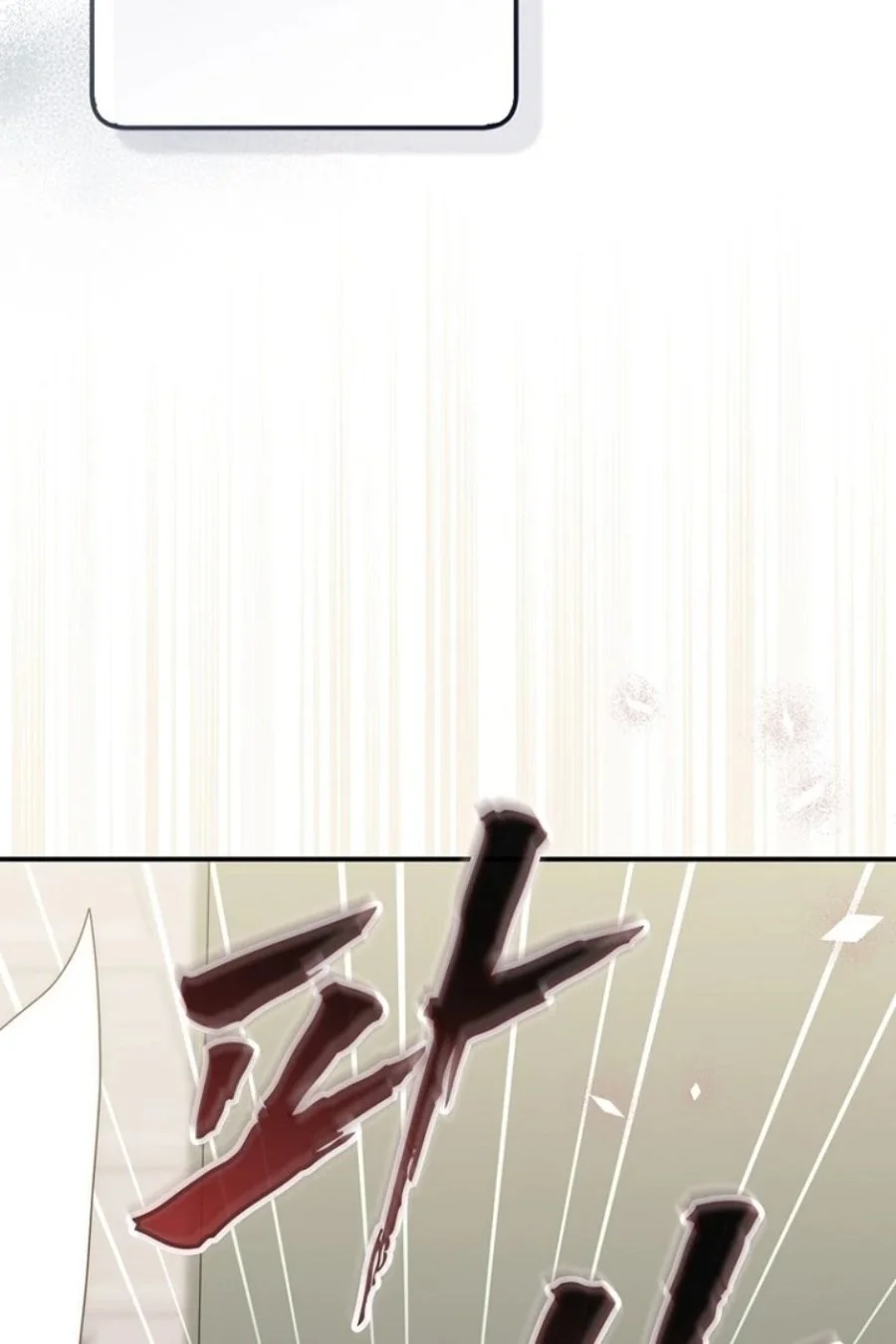 Chapter 125 - halaman 50
