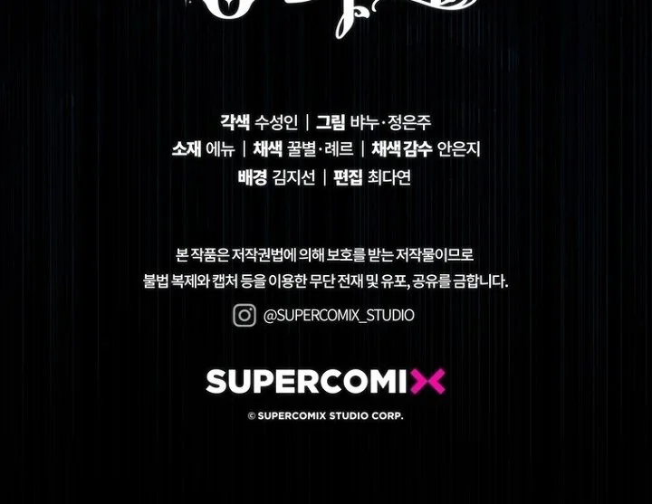 Chapter 128 - halaman 128