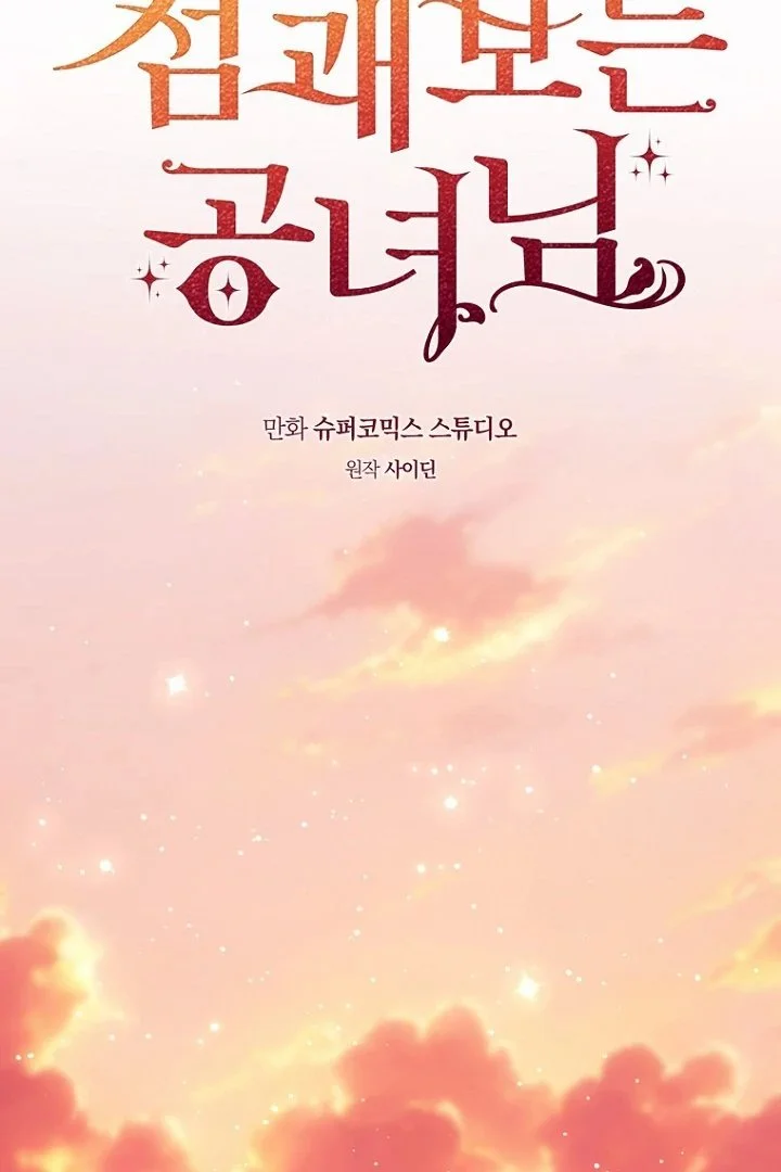 Chapter 128 - halaman 48