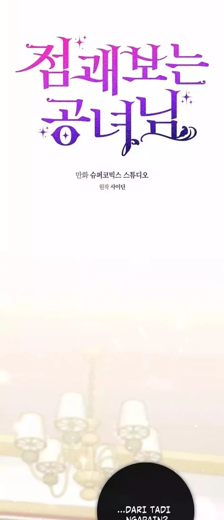 Chapter 132 - halaman 22