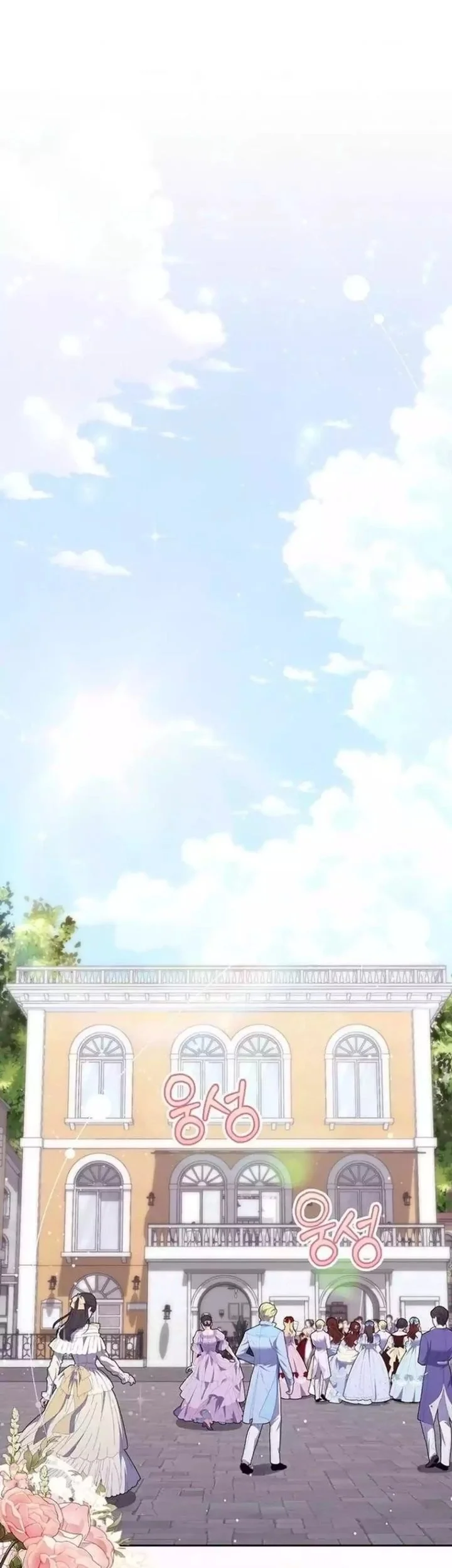 Chapter 136 - halaman 2