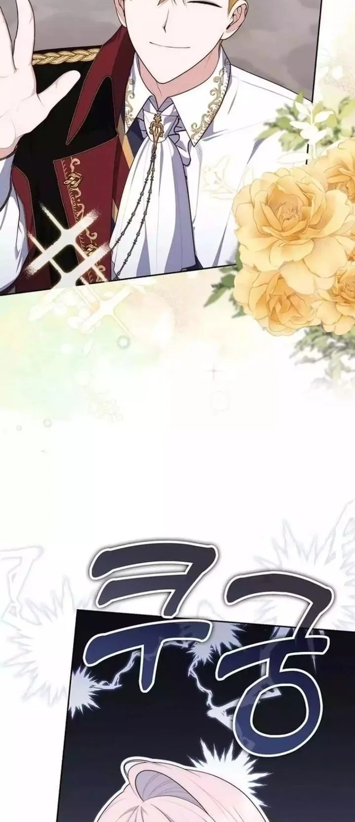 Chapter 136 - halaman 25