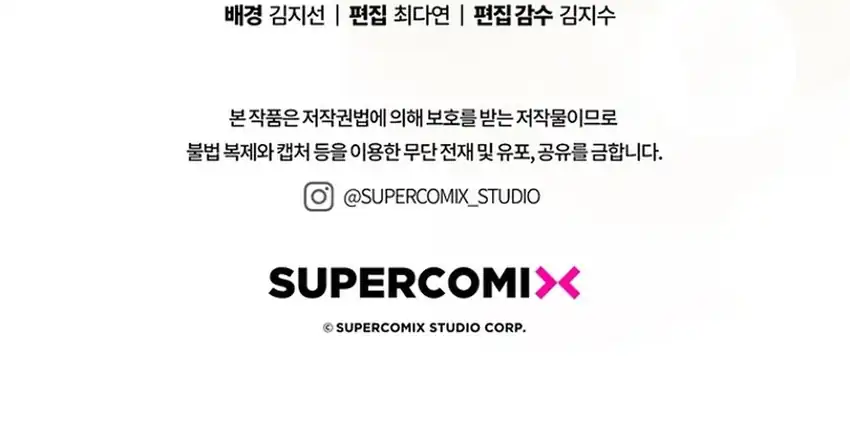 Chapter 152 - halaman 84