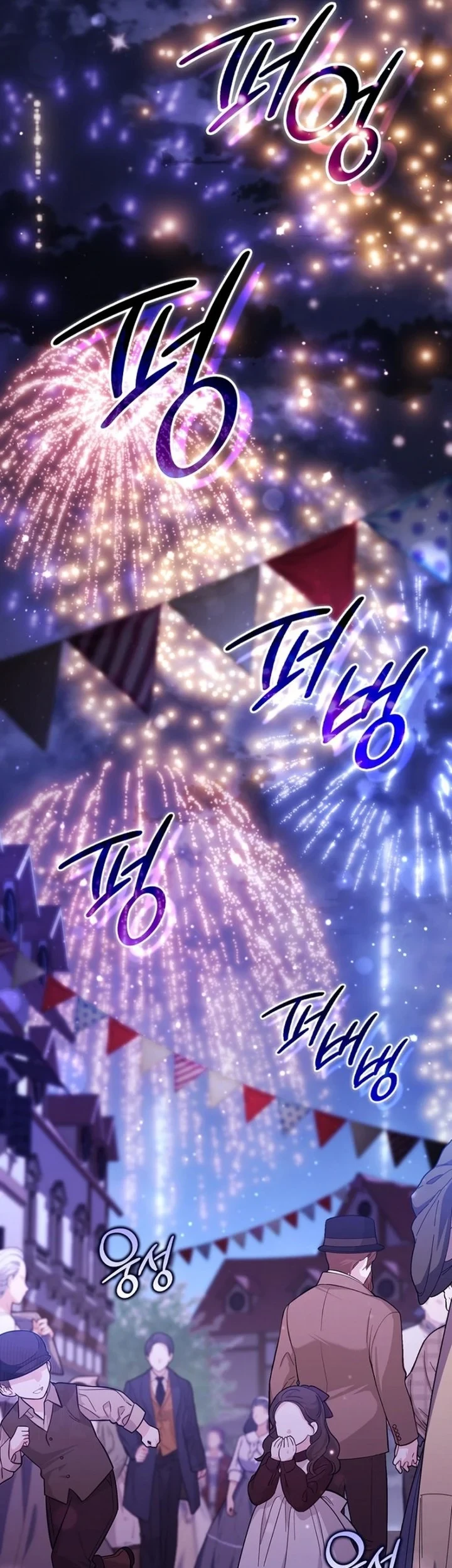 Chapter 154 - halaman 37