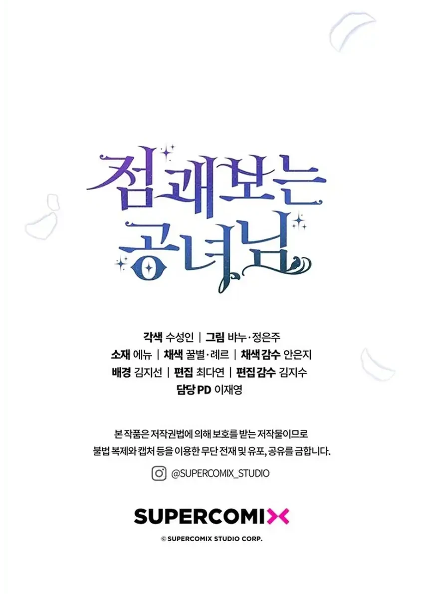 Chapter 156 - halaman 90