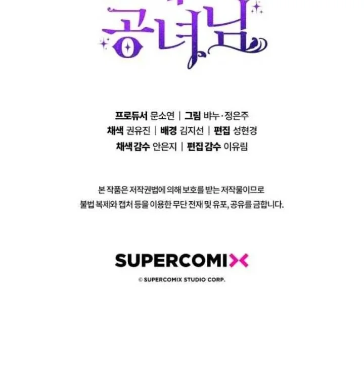 Chapter 45 - halaman 75