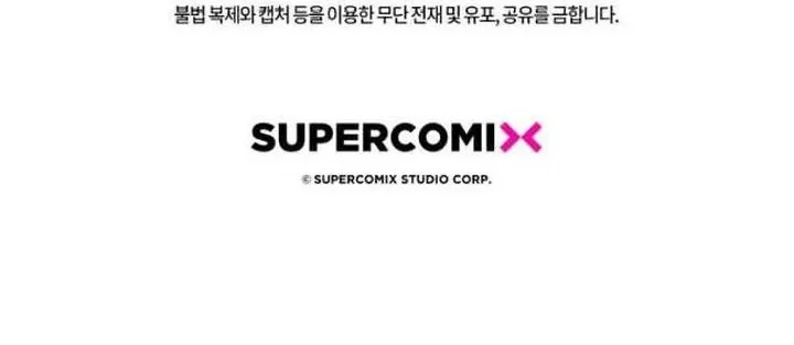 Chapter 49 - halaman 75