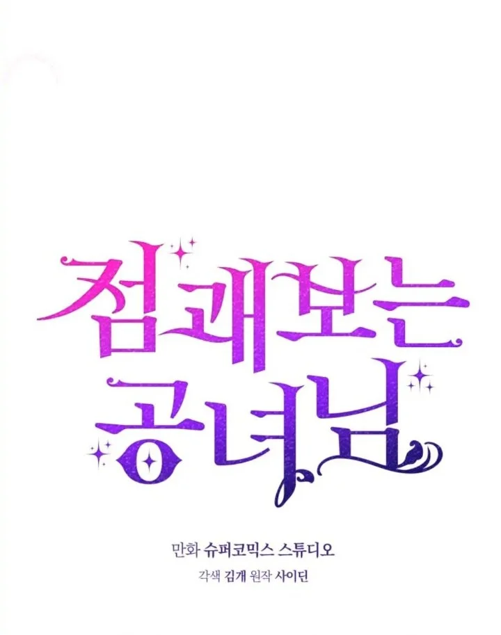 Chapter 5 - halaman 19