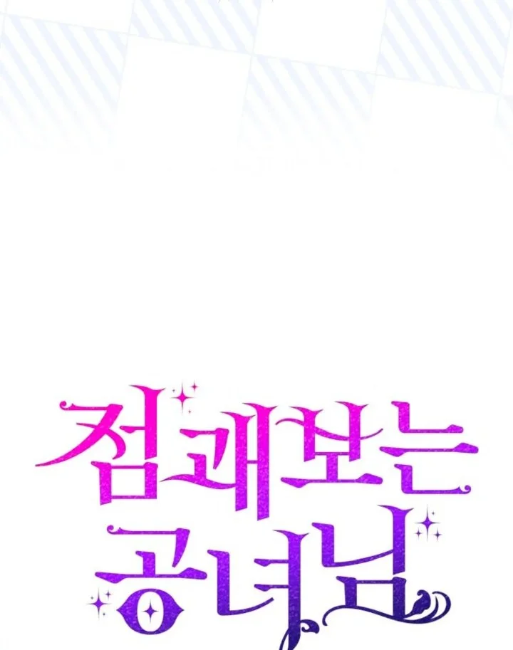 Chapter 52 - halaman 28