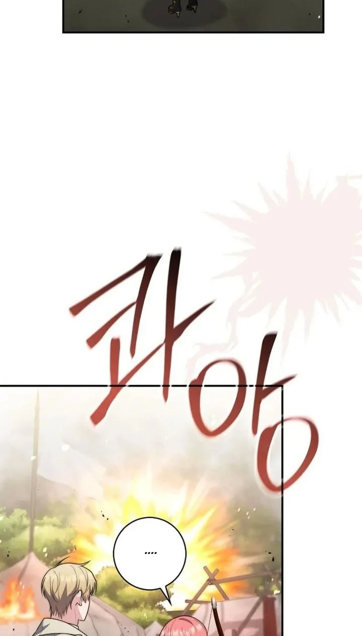 Chapter 53 - halaman 32