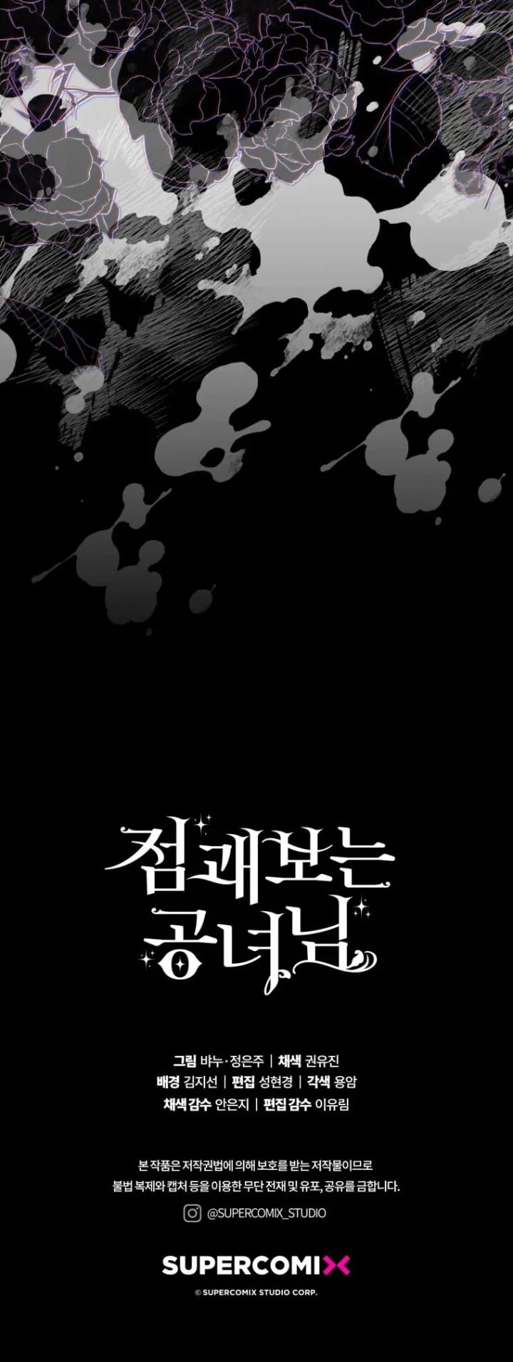 Chapter 56 - halaman 58